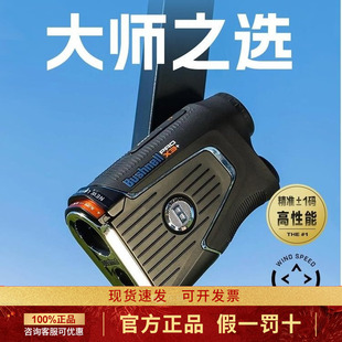 24新款Bushnell倍视能高尔夫测距仪PRO X3+ plus博士能球场望远镜