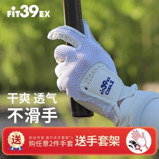 日本进口Fit39高尔夫手套cool II男女士凉爽款透气魔术手套可水洗