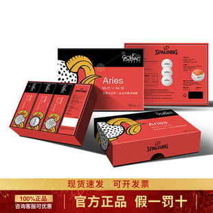 十二星座高尔夫球-白羊座 12 Zoiac - Aries