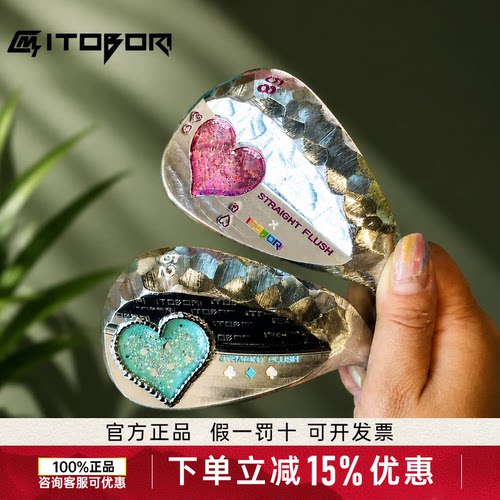 一刀雕高尔夫挖起杆扑克牌