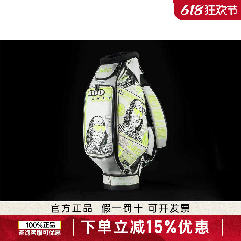 SWAG高尔夫球包职业包大容量桶包标准美金总统系列新款新款