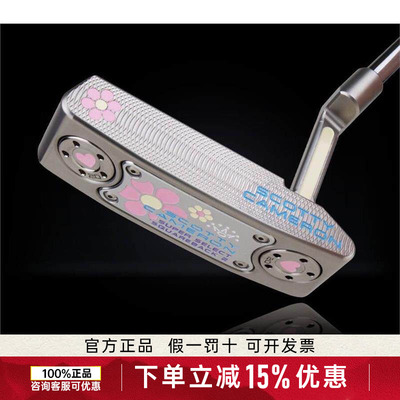 24新款SCOTTYCAMERON卡梅隆推杆