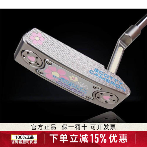 24新款SCOTTYCAMERON卡梅隆推杆