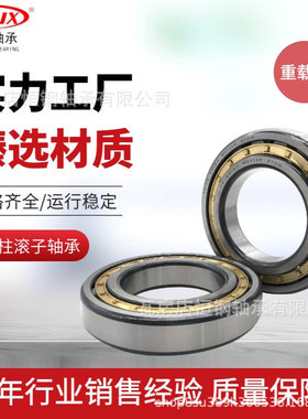 瓦房店恒钢轴承 NJ205EM M N NU NF NUP高精密高转速圆柱滚子轴承