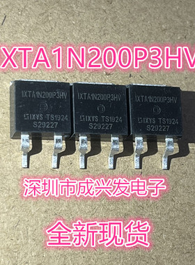 IXTA1N200P3HV IXTH1N200P3HV 1A2000V 耐高压场效应管 全新现货