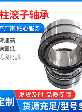 现货 机床主轴用NU1092M 460*680*100mm HRB向心短圆柱滚子轴承