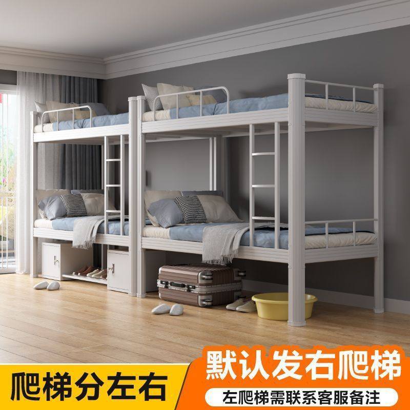 现代加厚闭口上下铺铁床学生员工宿舍成人双层铁床公寓铁艺型材床,鲜花速递/花卉仿真/绿植园艺,其它园艺用品,淘宝优惠券,粉丝福利购,淘宝优惠卷