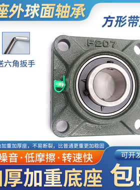 外球面带座轴承方形座UCF314F315F316F317F318F319F320F322F324