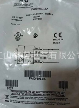 全新销售墨迪光电开关FAI4/BP-1E FAI5/BN-1E FAI5/BP-1E质保2年