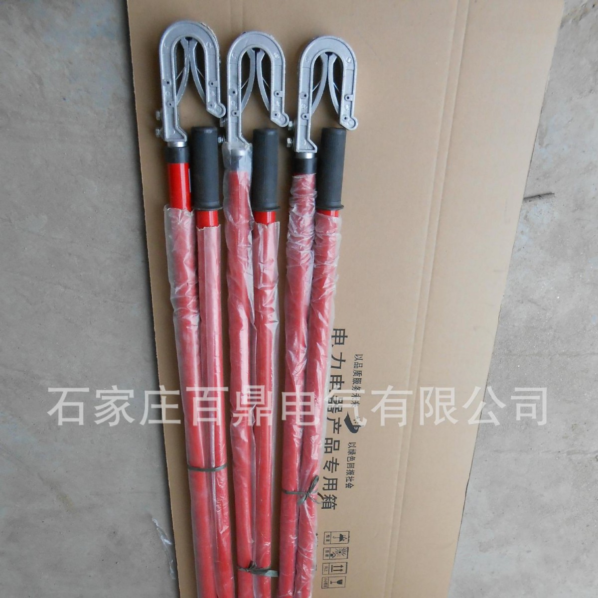 10kv挂钩型接地棒双簧挂钩接地棒1米长每套三根接地棒操作杆双舌