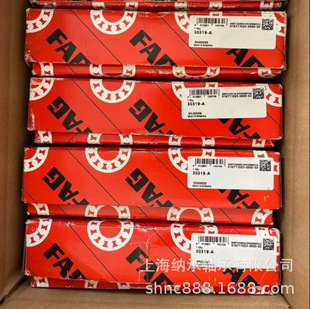 7319E FAG轴承 30319A 30319 FAG圆锥滚子轴承 FAG