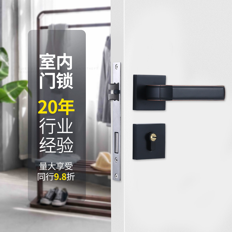 现代简约黑色家用分体门锁 静音吸磁卧室分体锁锌合金室内门锁