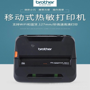兄弟标签打印机RJ-3050RJ4030RJ4040RJ4250WB便携热敏条码机