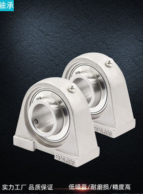 现货 不锈钢外球面轴承座SUCPA204*205*206*207 210 不锈钢轴承座