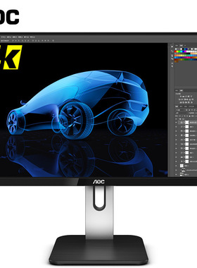 AOC U27P1U 27英寸4K高清IPS窄边升降旋转壁挂台式电脑液晶显示器