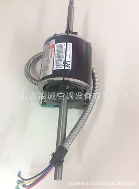 特灵风机盘管大洋电机Y5S413B5220C