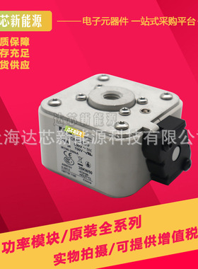 170M6458 170M6459 170M6460 170M6461 170M6462全新现货熔断器