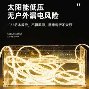 太阳能七彩流光跑马灯带户外防水广告牌门头招牌led彩灯夜市摆摊