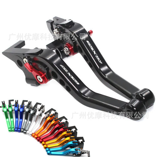 摩托车六档调节刹车离合牛角拉杆离合手柄拉杆GSX650F GSX 650F