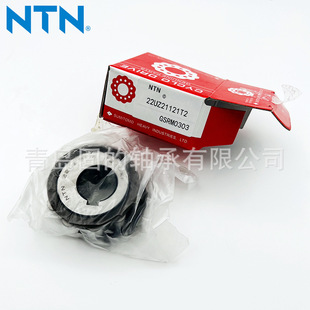 减速机配件 15YE 408YX 速比11 可调配偏心套 日本轴承 409A08