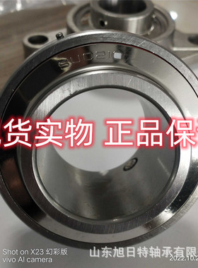 SSUC210 XRT外球面球轴承 XRT不锈钢材质球面轴承