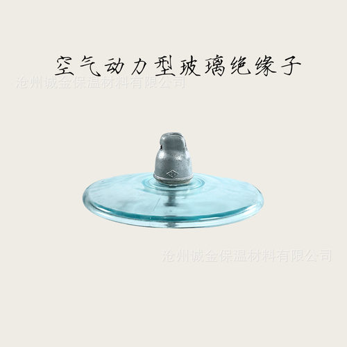 高压架空线路配件/盘式绝缘子/玻璃绝缘子u40/u70/u120/u160