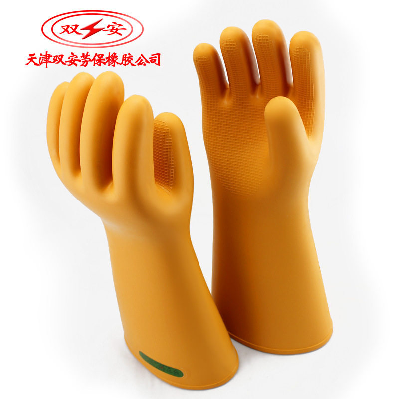 广州批发天津双安35KV高压电工绝缘手套 35KV带电作业电力手套,鲜花速递/花卉仿真/绿植园艺,其它园艺用品,淘宝优惠券,粉丝福利购,淘宝优惠卷
