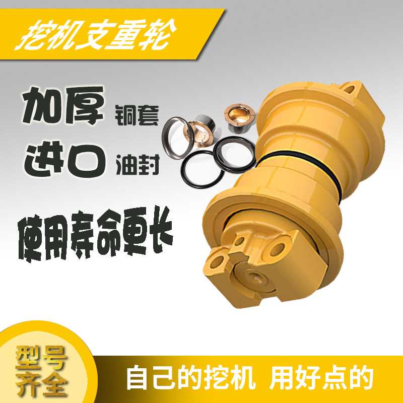 中联旋挖220支重轮承重轮地轮滚轮行走轮底轮支撑轮链轮涨紧轮
