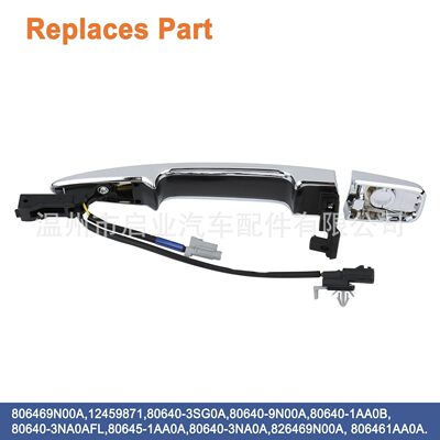 80640-9N00A 80645-1AA0A 80640-1AA0B 80646-9N00A 806409N00A