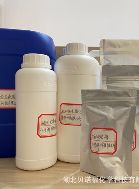 4-氟-2-羟基吡啶  CAS:96530-75-5   3-溴-4-氟苯甲醛 77771-02-9