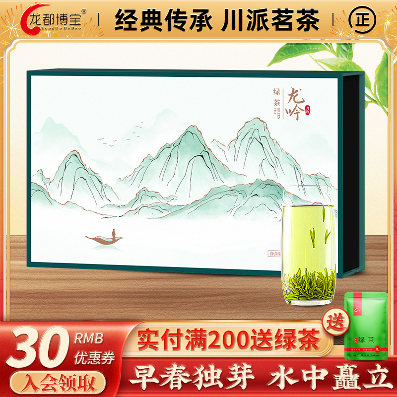 明前嫩芽、颗颗精选、弥足珍贵