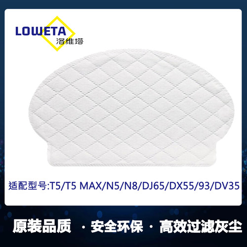 科沃斯一次性抹布清洁布