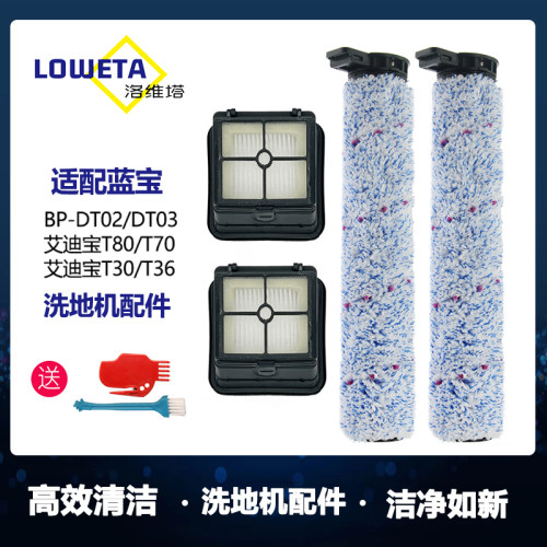 滚刷过滤网滤芯污水箱滚筒