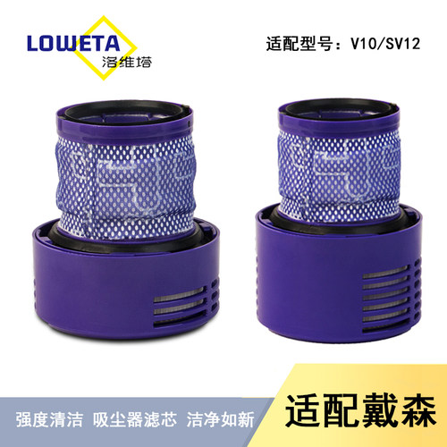 戴森适用后置排风吸尘器配件