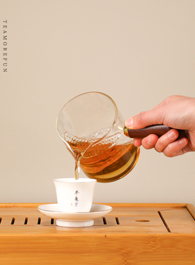 茶魔方智能茶饮机全自动泡茶机家用办公配件耐热公道杯接茶杯