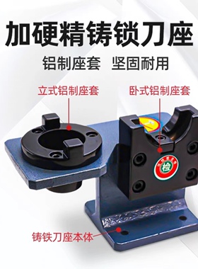 bt40锁刀座CNC加工中心拆刀座铸铁刀座bt30 bt50刀柄轴承固定座