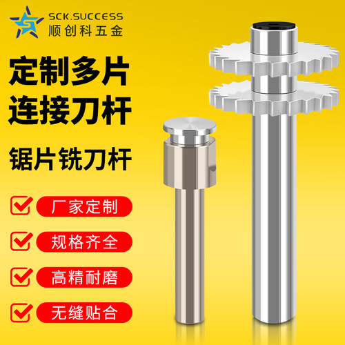 CNC数控铣床合金圆锯片