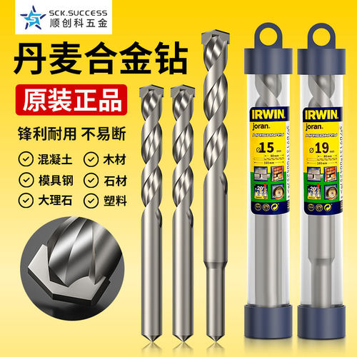 美国原装进口左轮硬质合金钻头