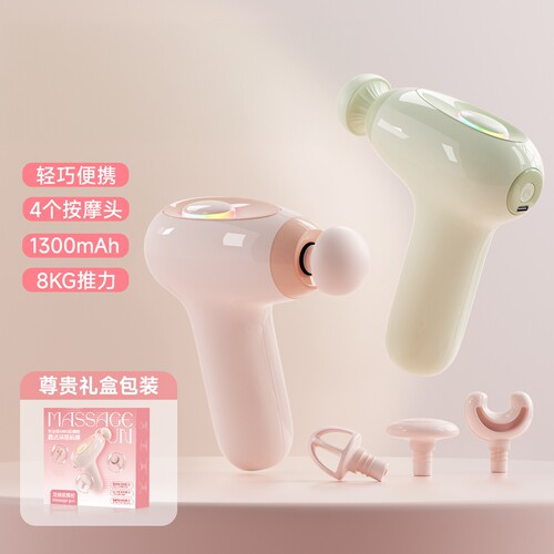 迷你筋膜枪电动肌肉放松按摩器