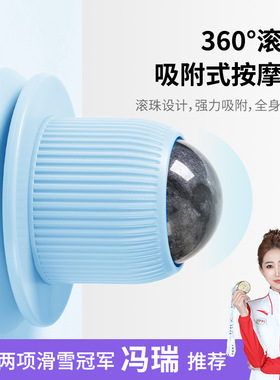 吸墙滚轮玉石按摩球腰背足底