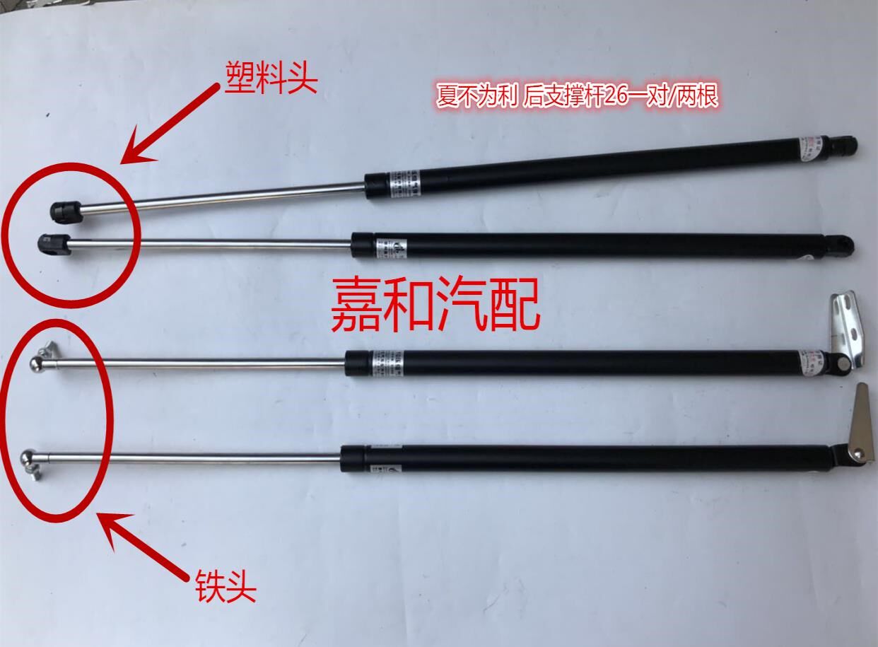 五菱后背挺杆/6400/6371后门支撑杆之光门支杆尾门支撑杆液压6376|ruв категории оборудование/инструменты, машины и оборудование, Другие машины и оборудование (новый) - от Buy2taobao.com для оказания профессиональной услуги покупки агента Taobao