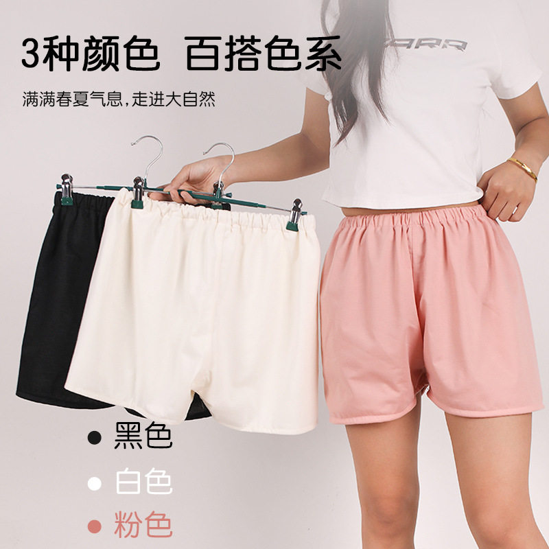 纯棉女士短裤生理裤三分裤