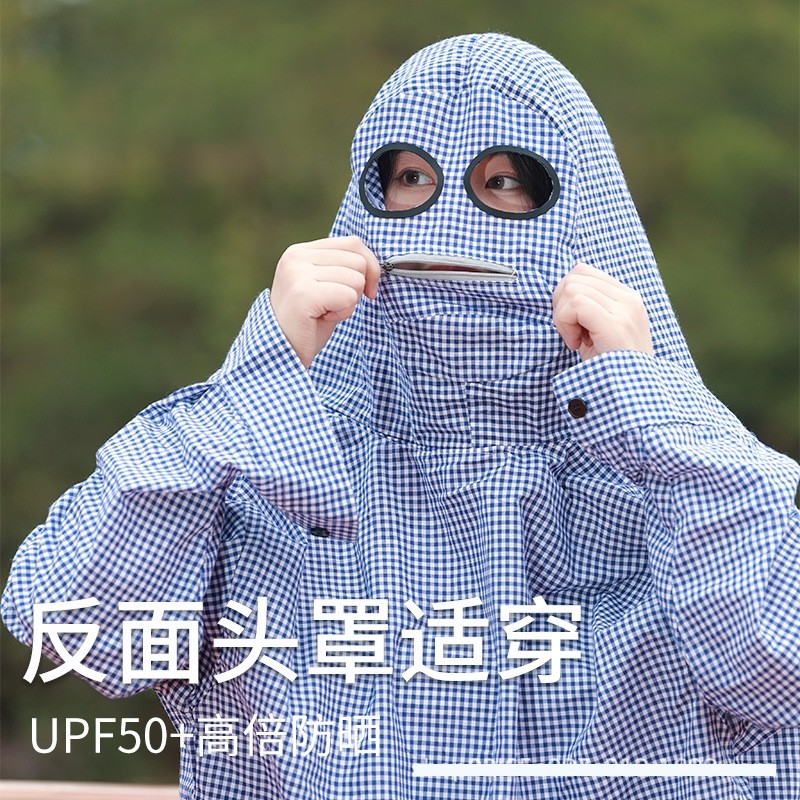 户外潮牌防晒面罩正反两穿连帽衬衫防晒服男女同款情侣搞笑防晒衣