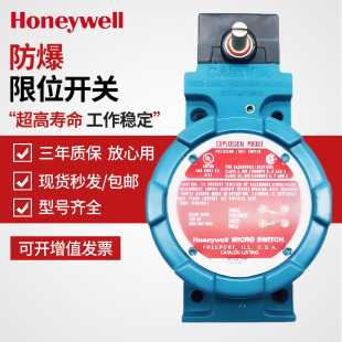 LSXA3K BXM4N Honeywell霍尼韋爾防爆行程限位開關BXA3K