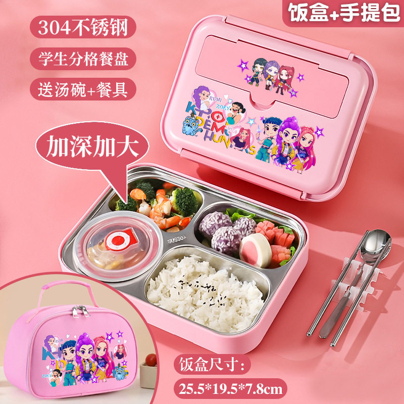 kpop猎魔女团同款304不锈钢饭盒