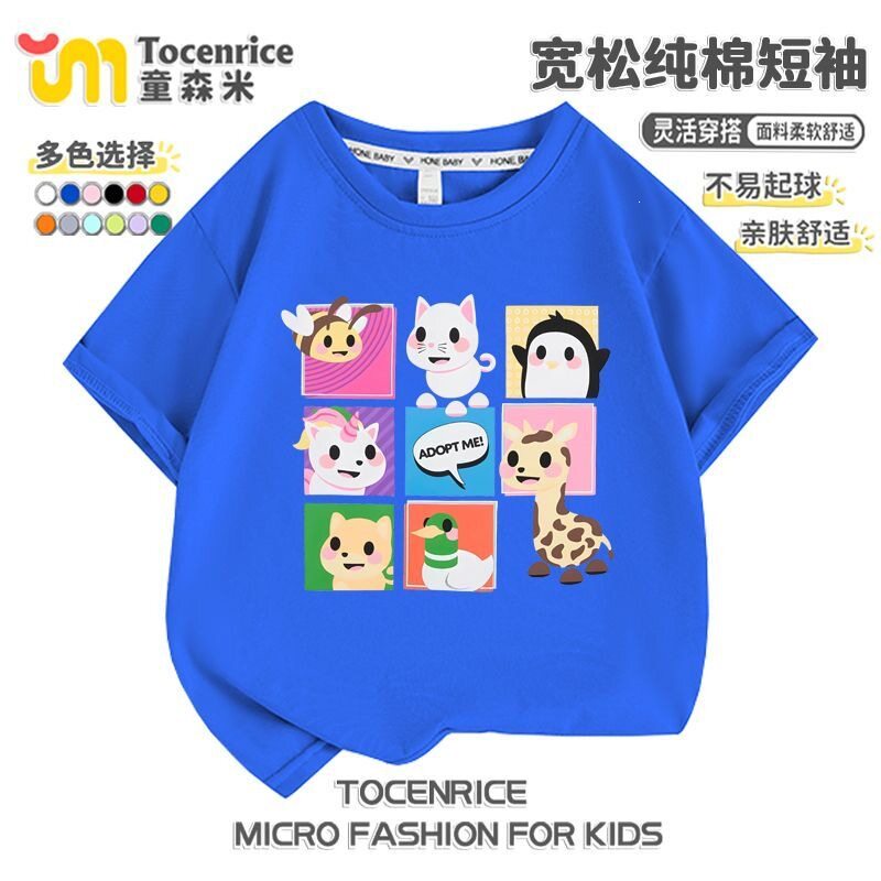 跨境新品roblox Adopt Me收养我吧游戏纯棉上衣夏装男女儿童短袖