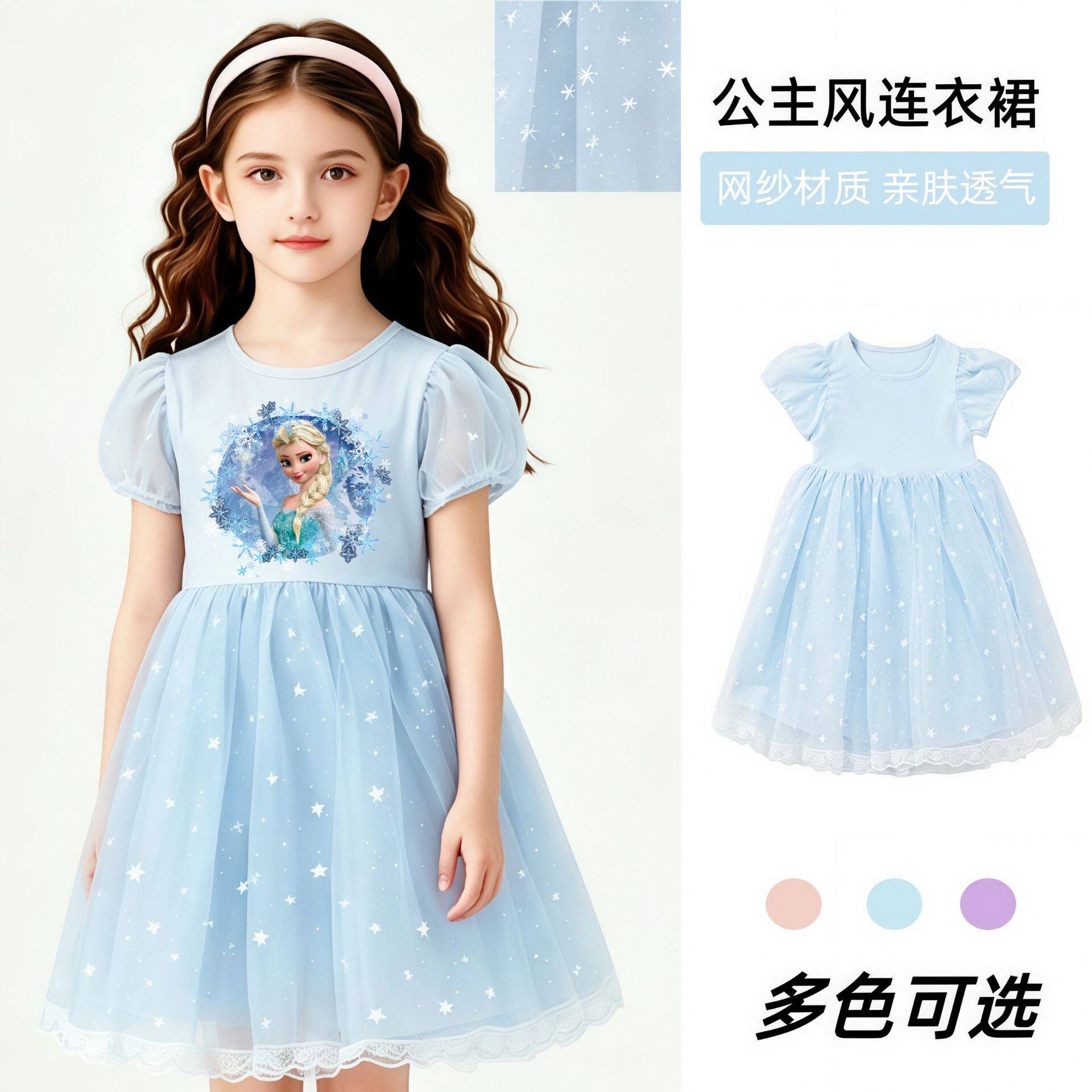 连衣裙女童2026夏季新款