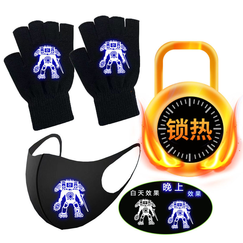 秋冬季泰坦监控马桶人动漫半指手套保暖夜光荧光儿童手套休闲露指