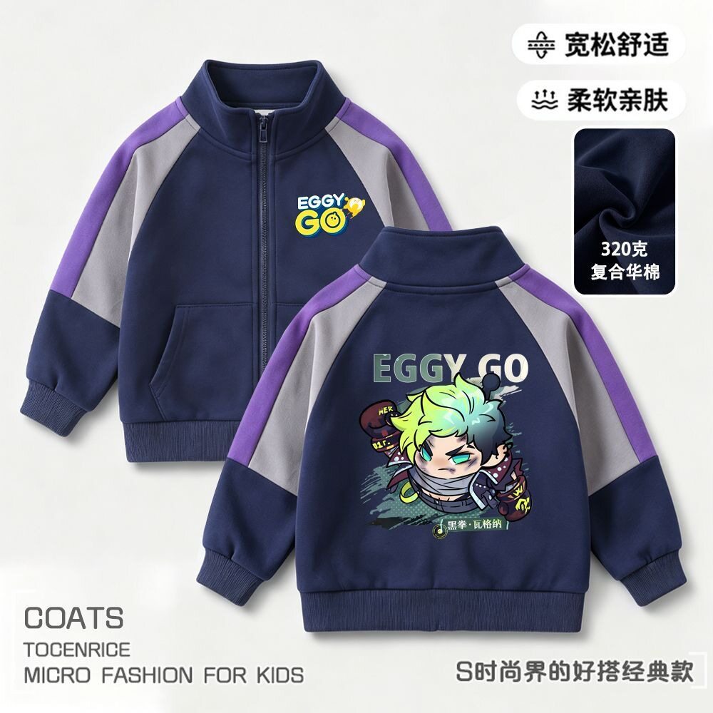 蛋仔逃出惊魂夜男童纯棉外套