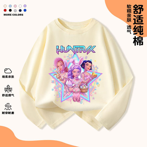 Kpop男女童纯棉春秋长袖t